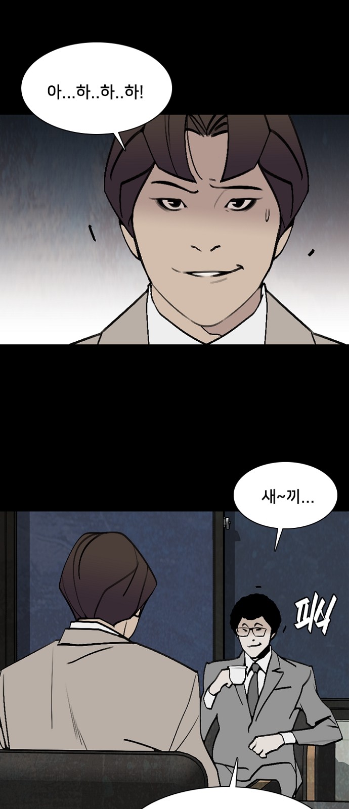 50 페이지