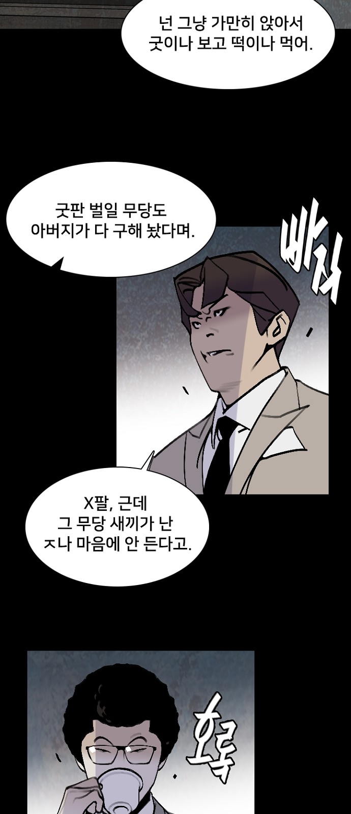 51 페이지