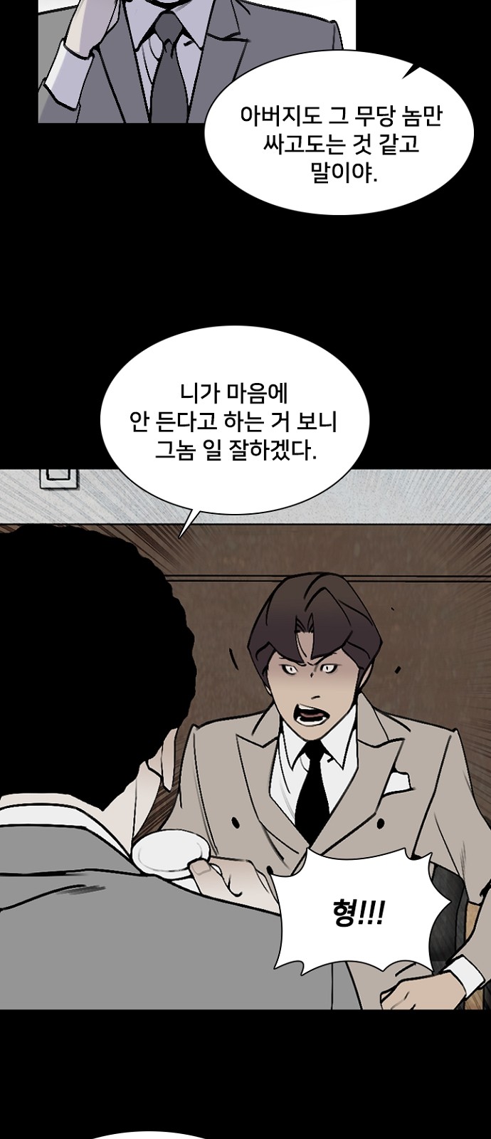 52 페이지