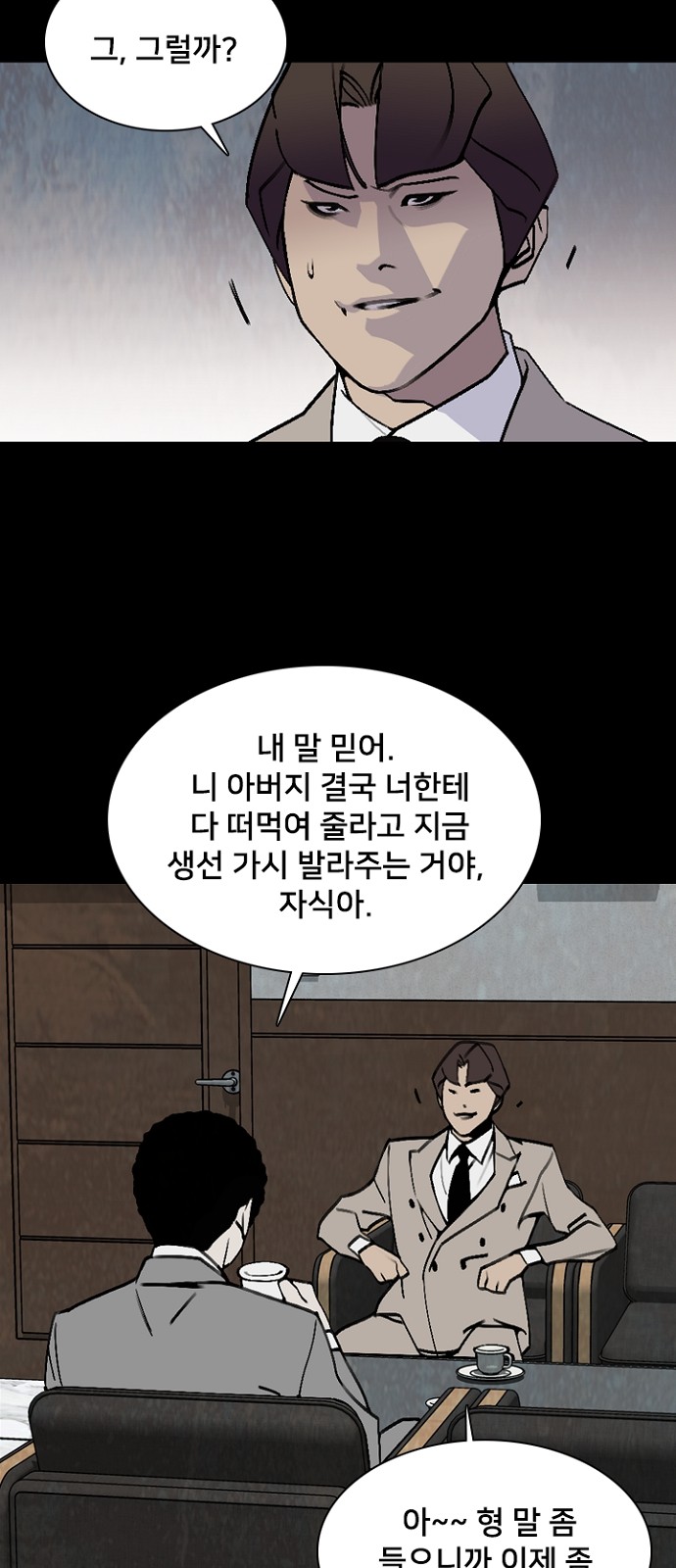 54 페이지