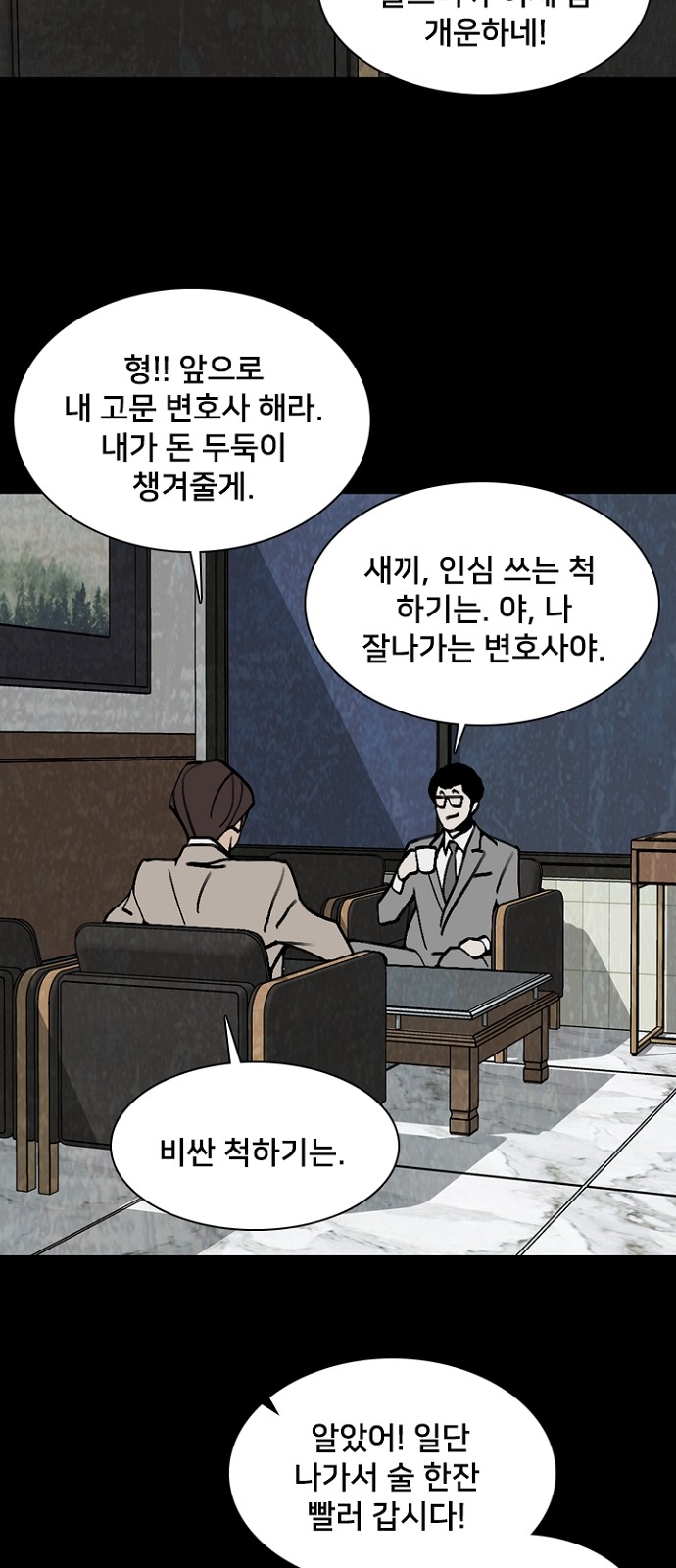 55 페이지