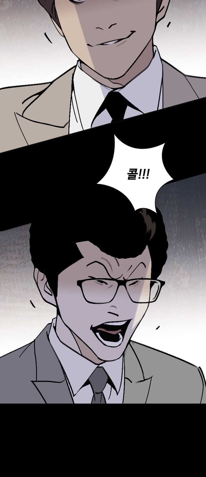 57 페이지