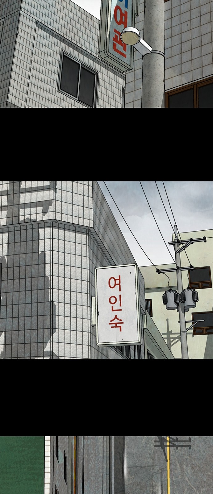 59 페이지