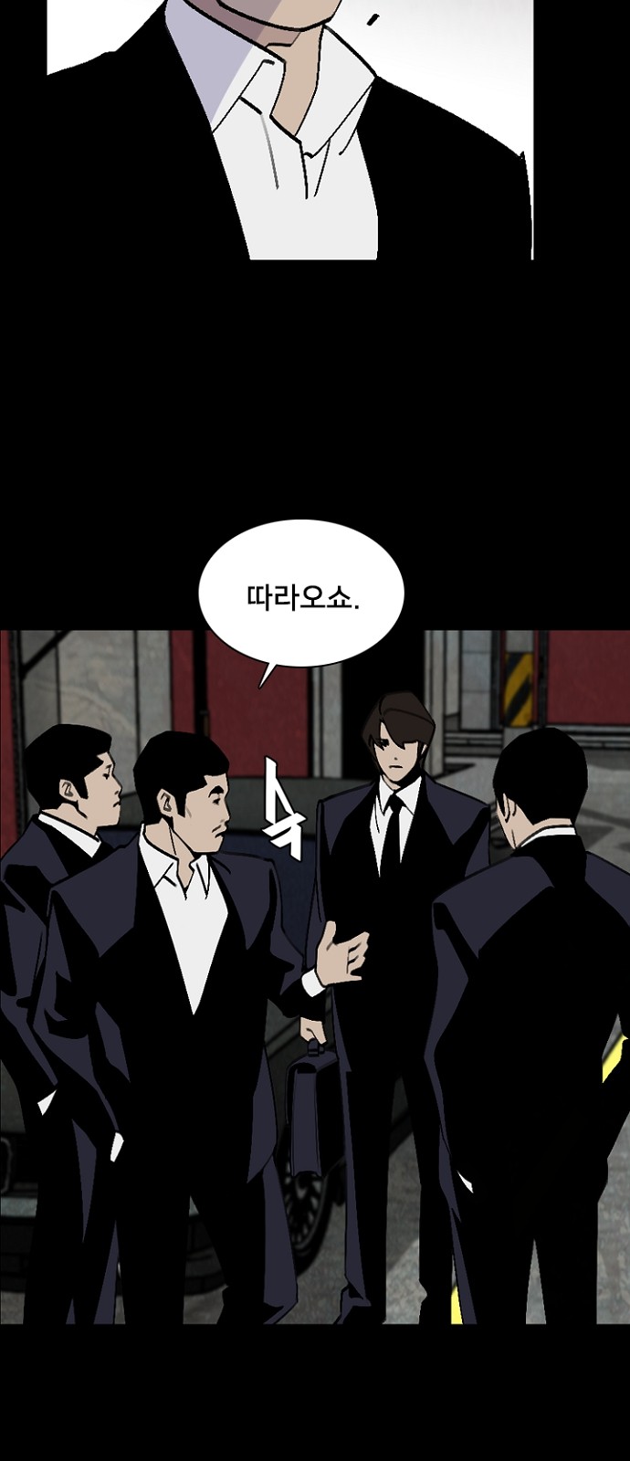 64 페이지