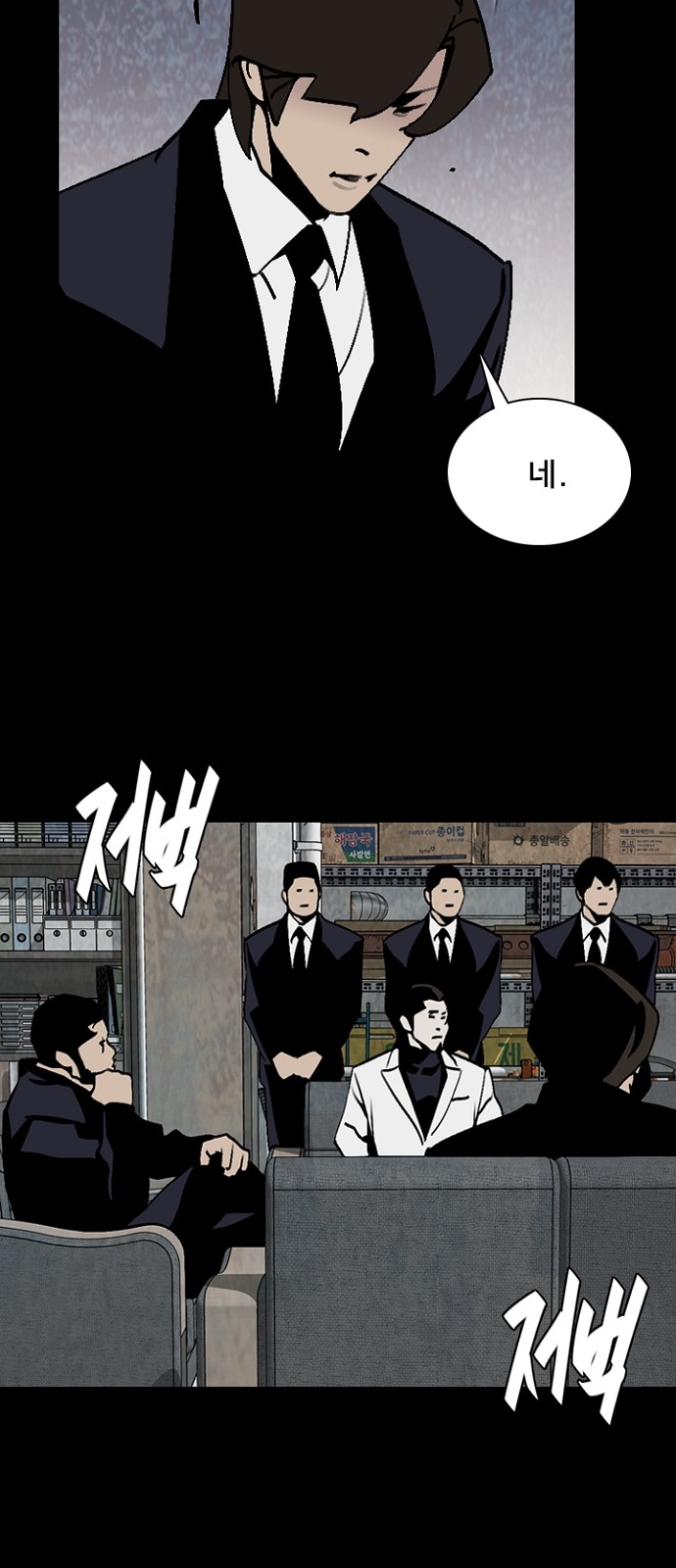 2 페이지