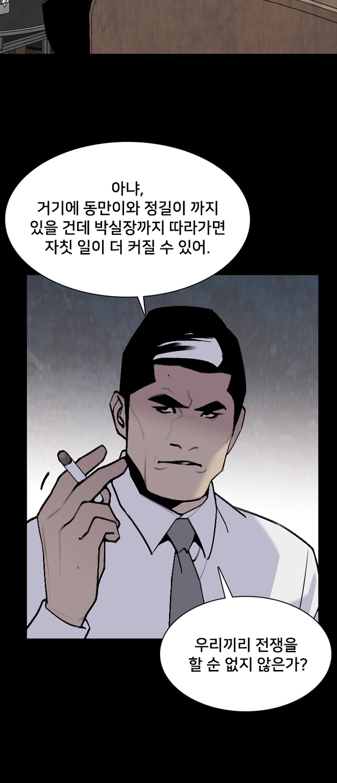 24 페이지