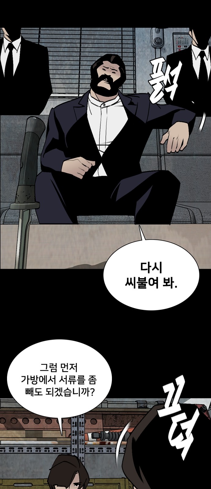 31 페이지