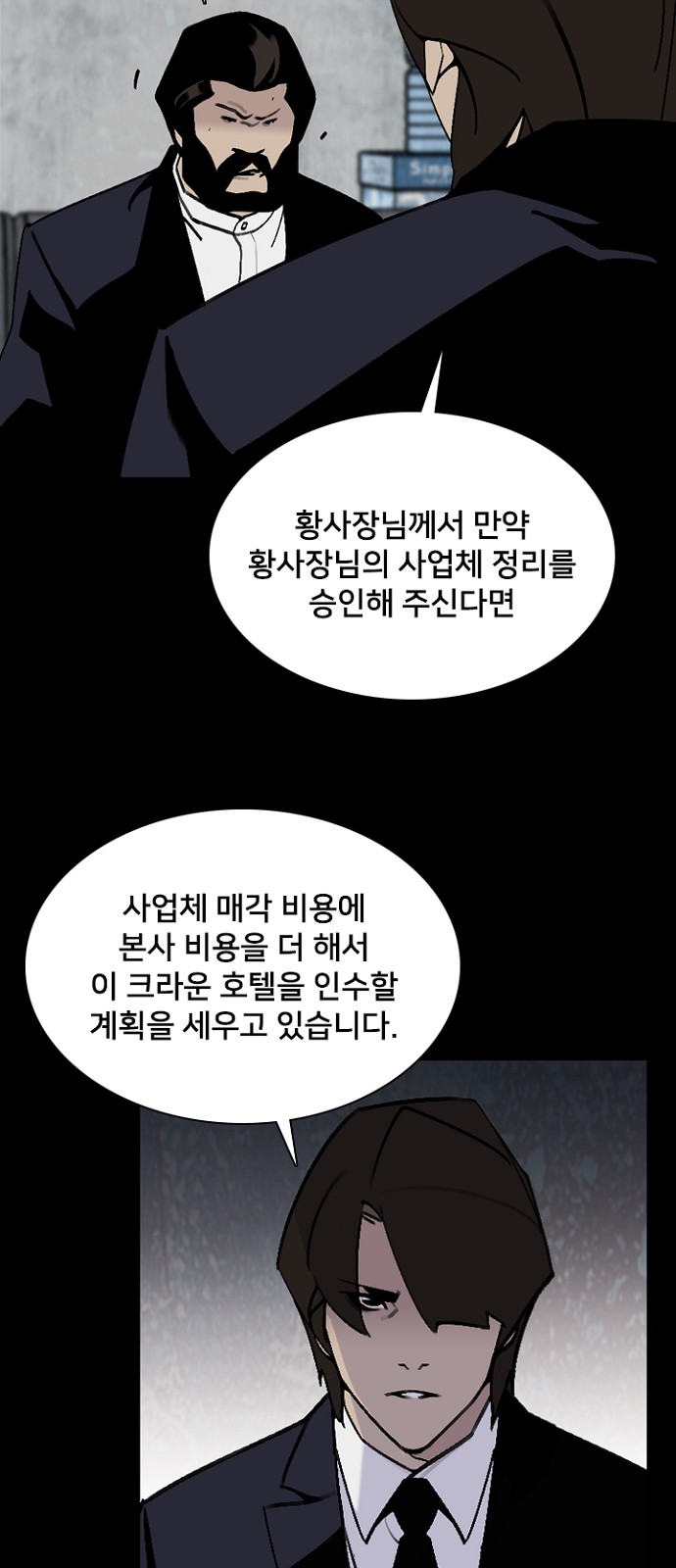 36 페이지