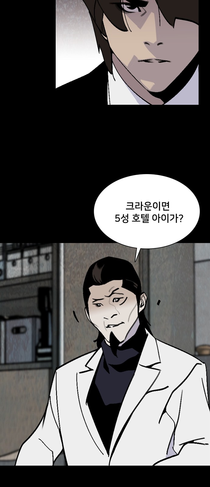 39 페이지