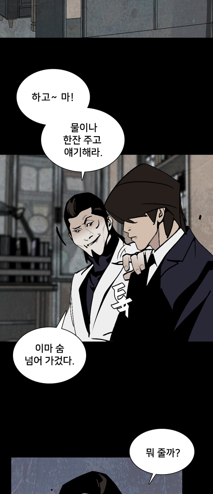 4 페이지
