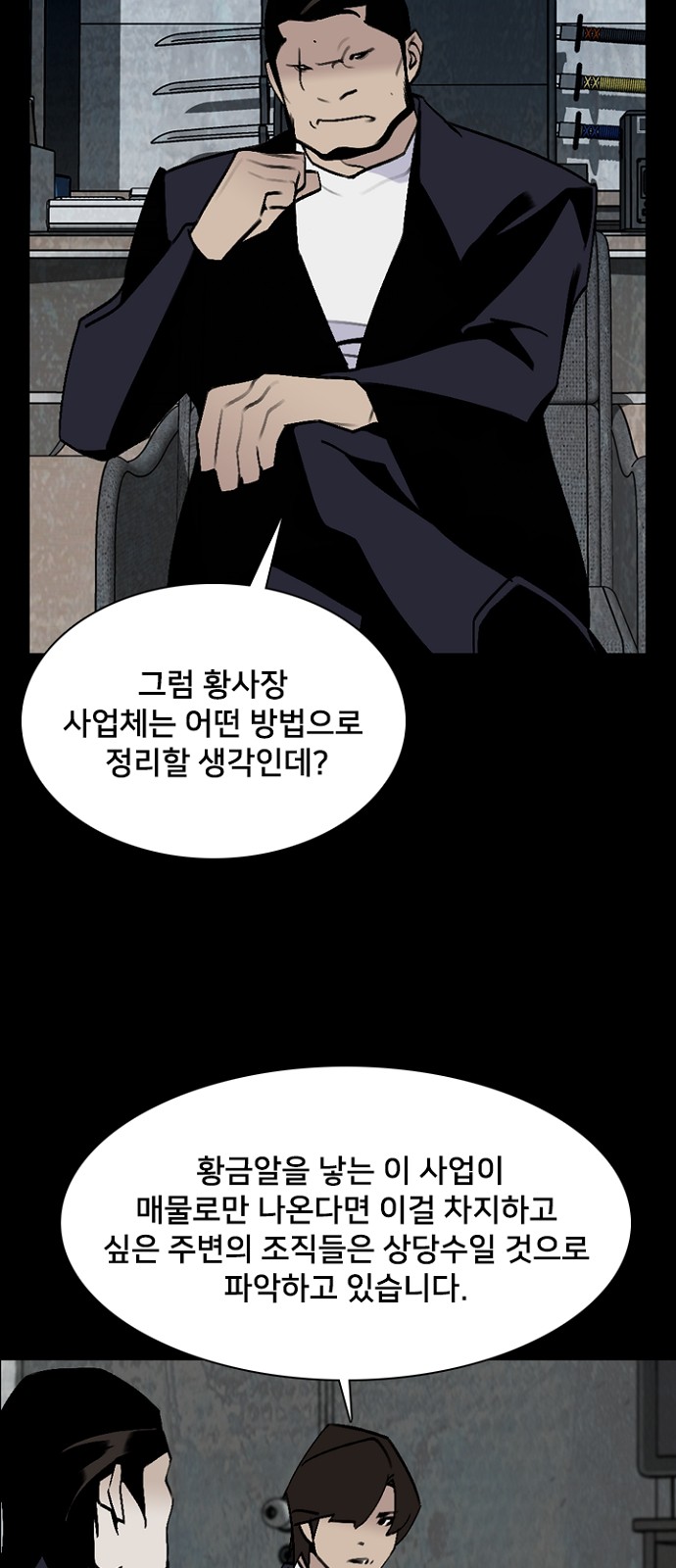 41 페이지