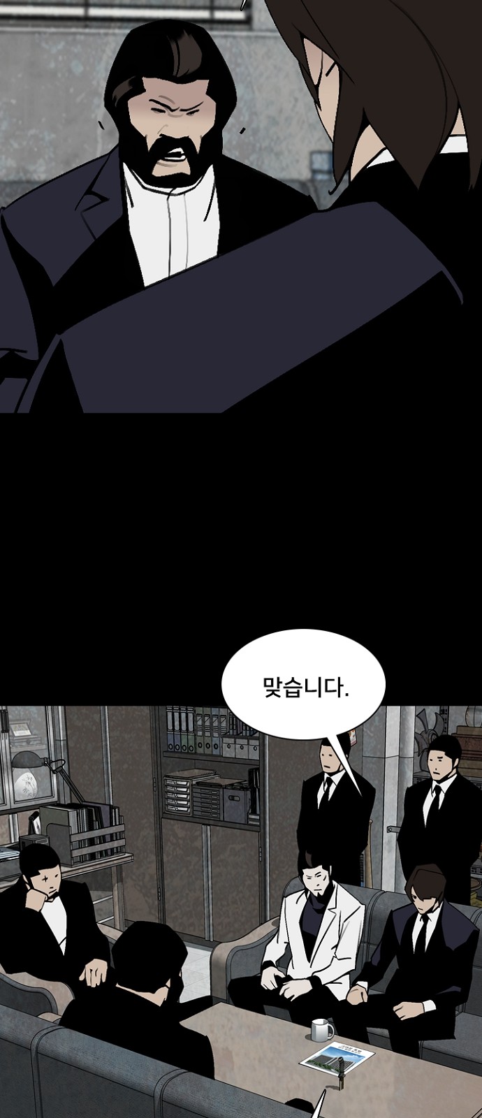 45 페이지