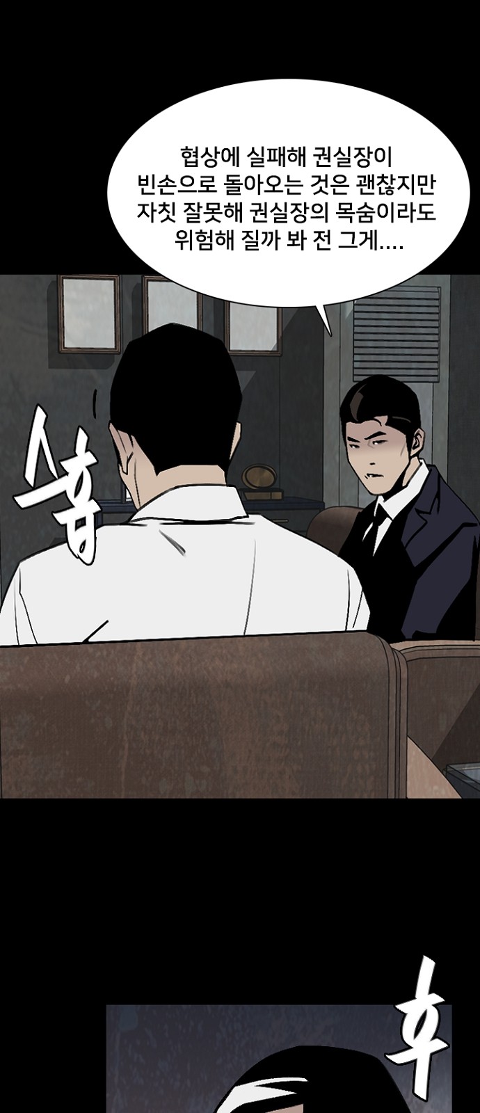 50 페이지
