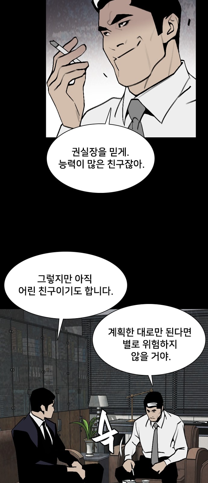 51 페이지