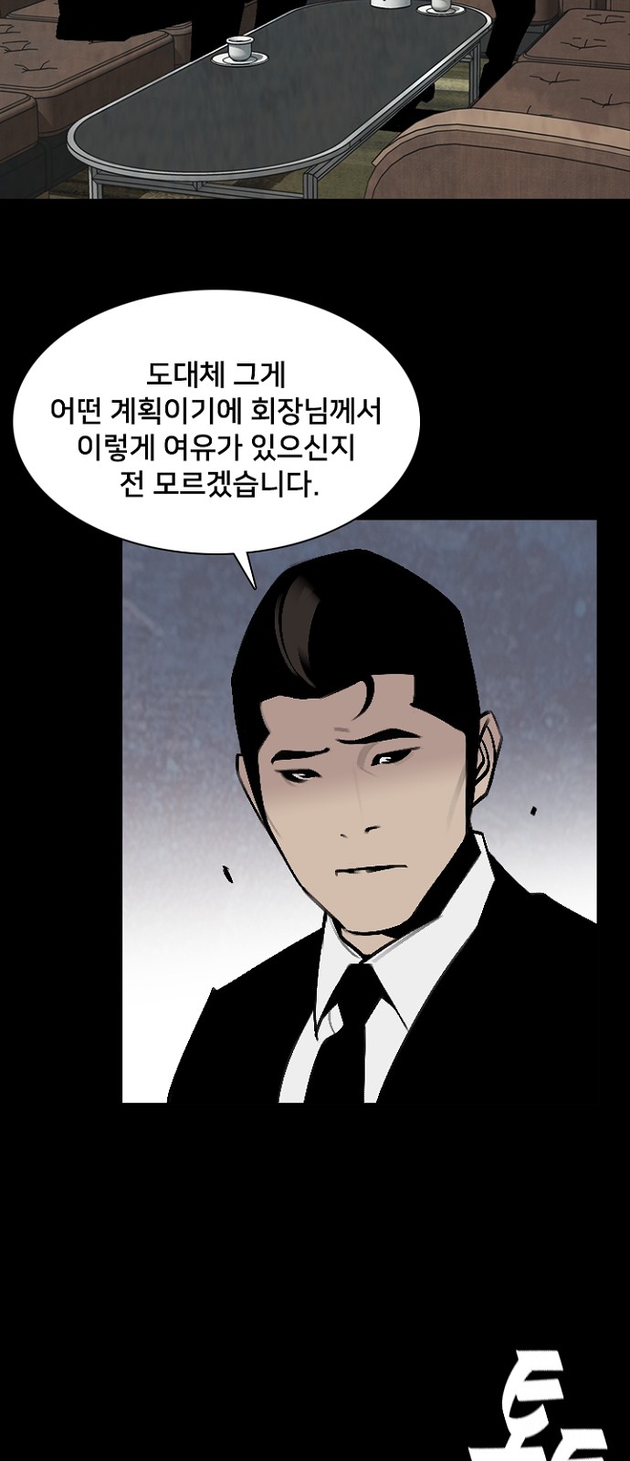 52 페이지