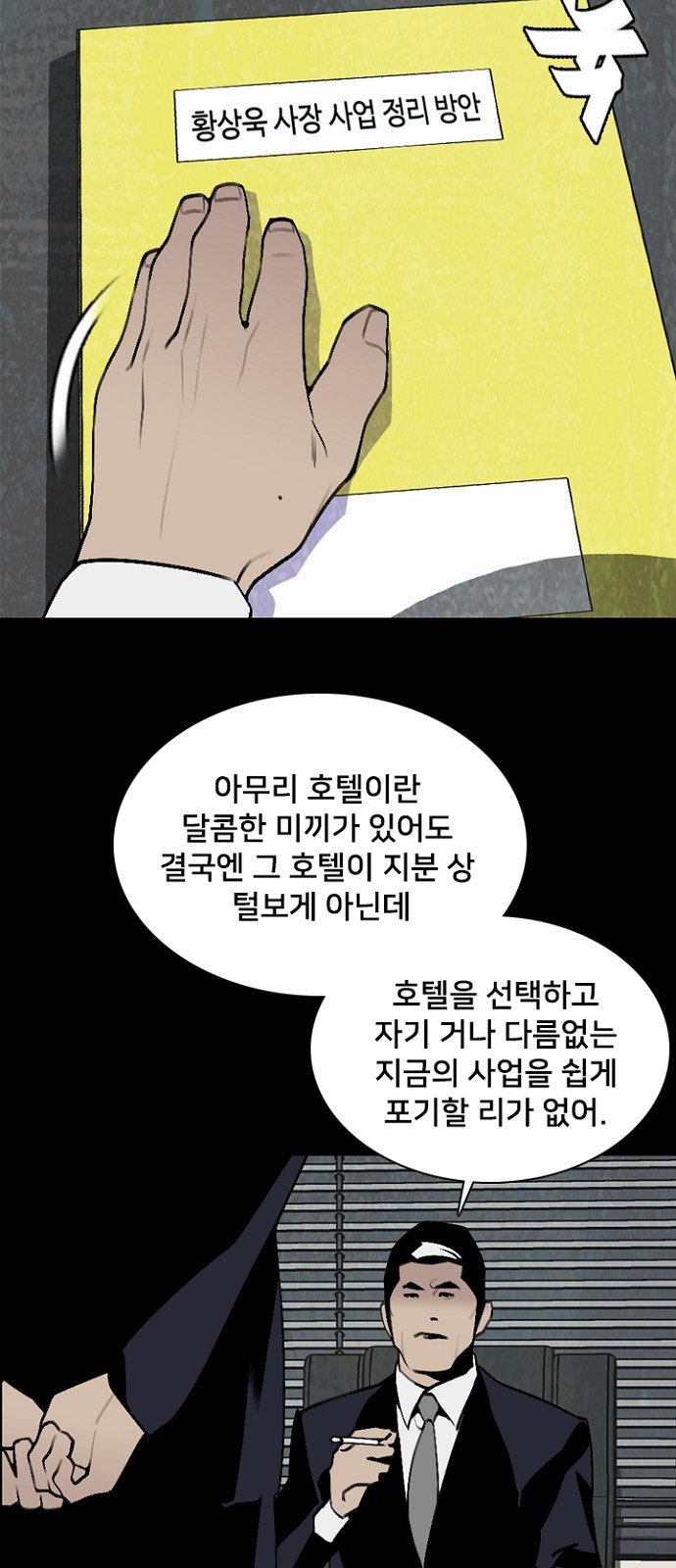 55 페이지
