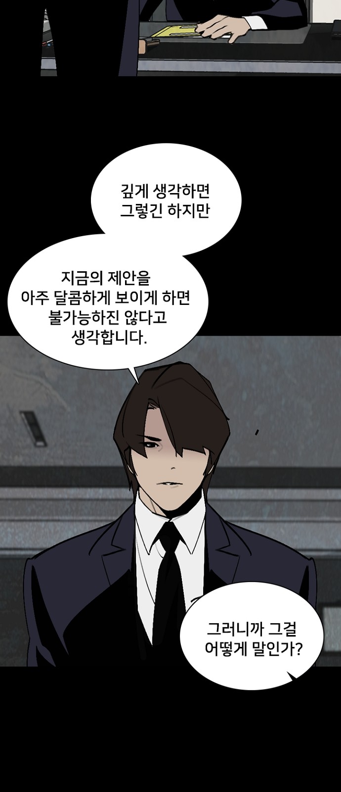 56 페이지
