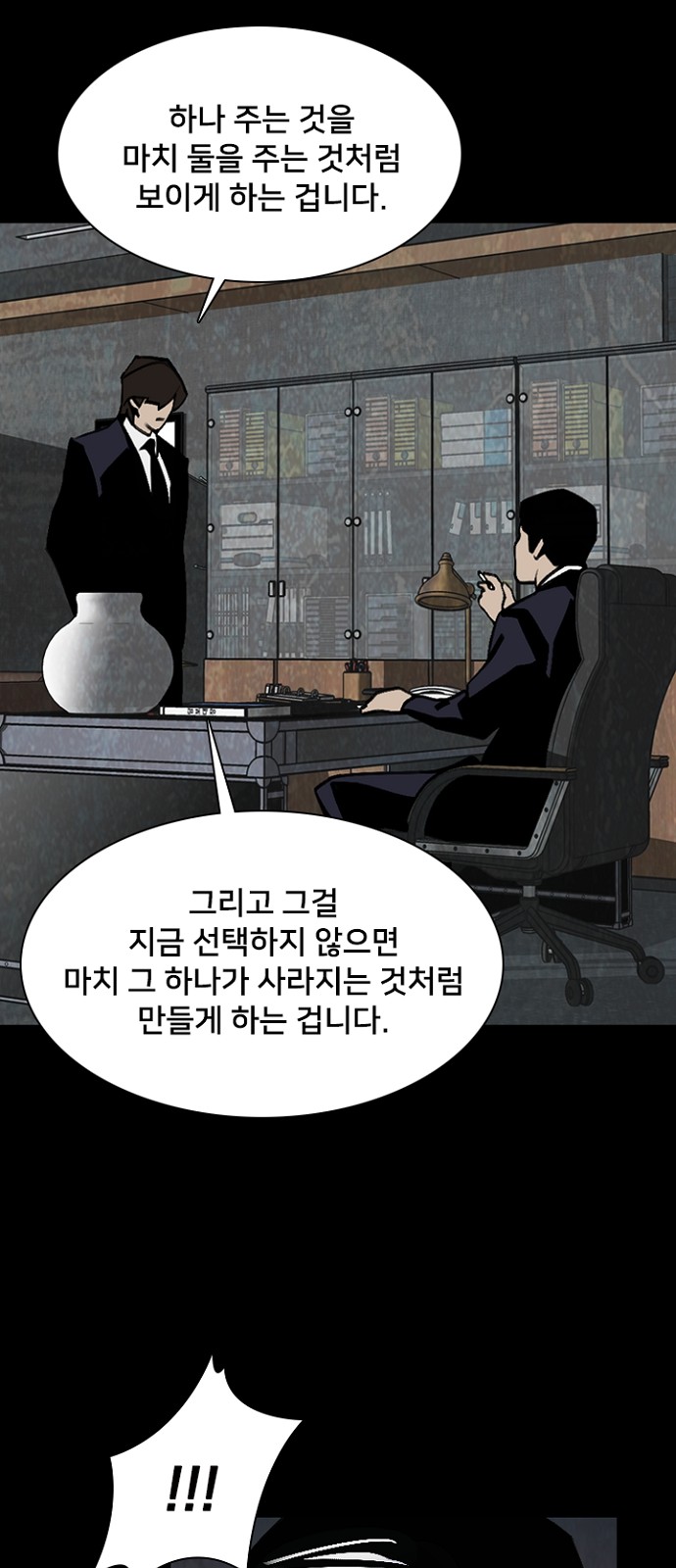 57 페이지