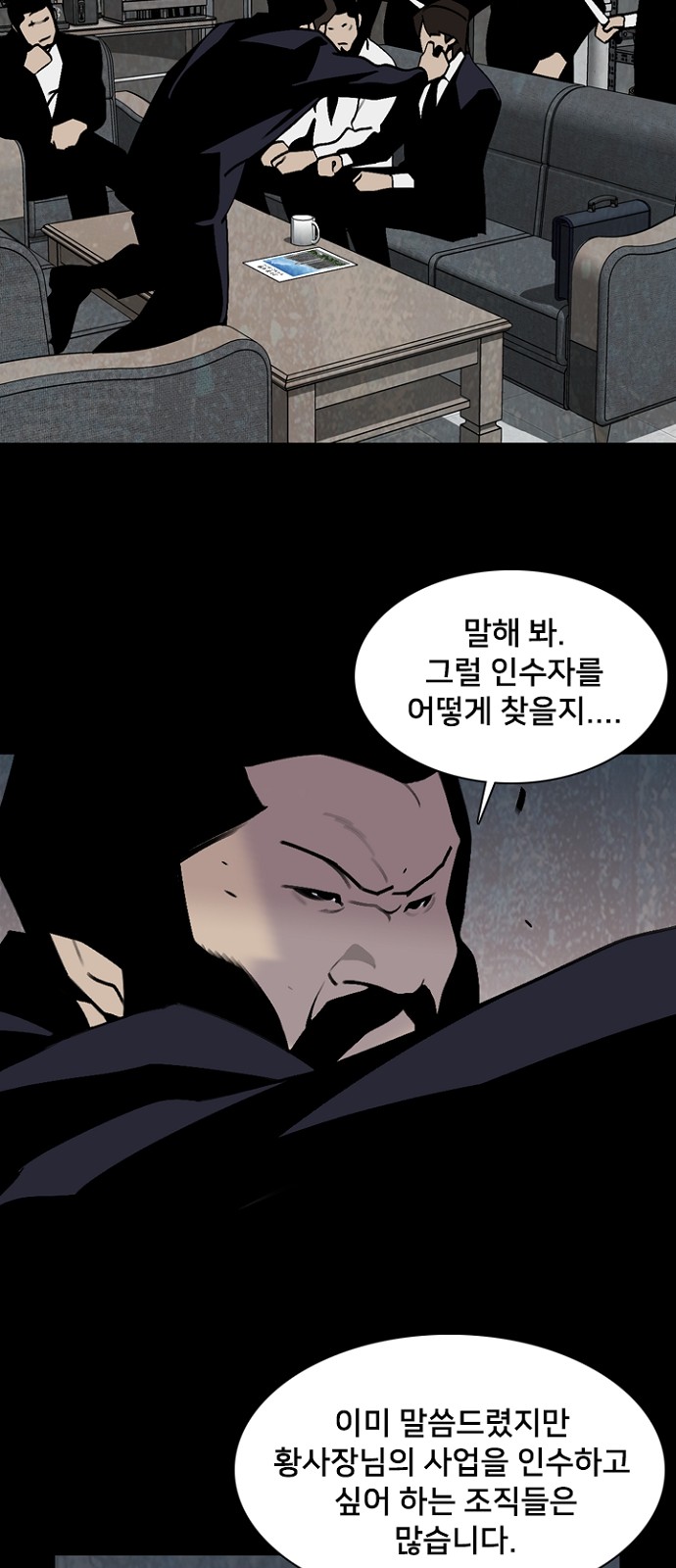 59 페이지