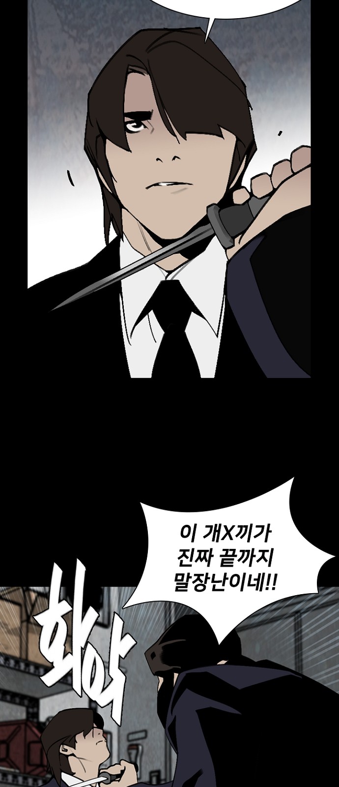 60 페이지