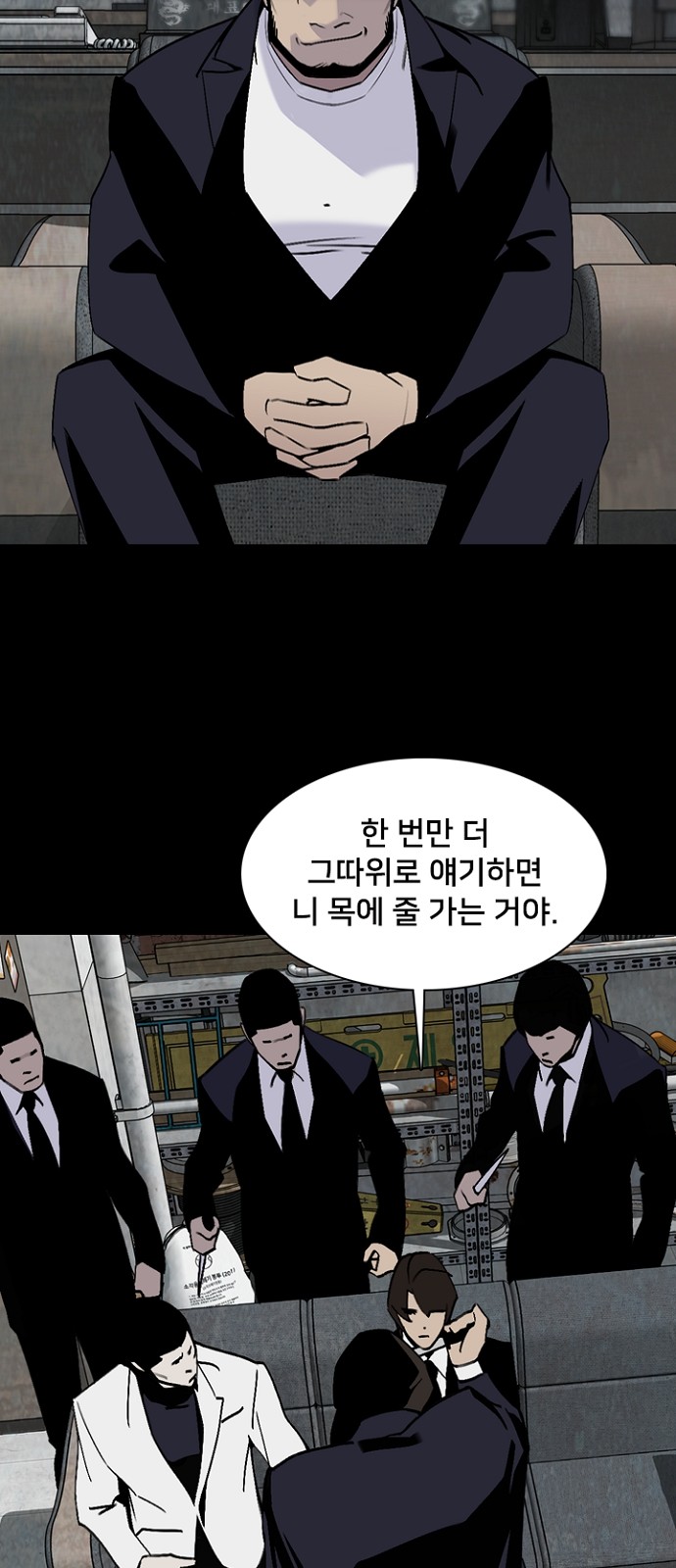 62 페이지