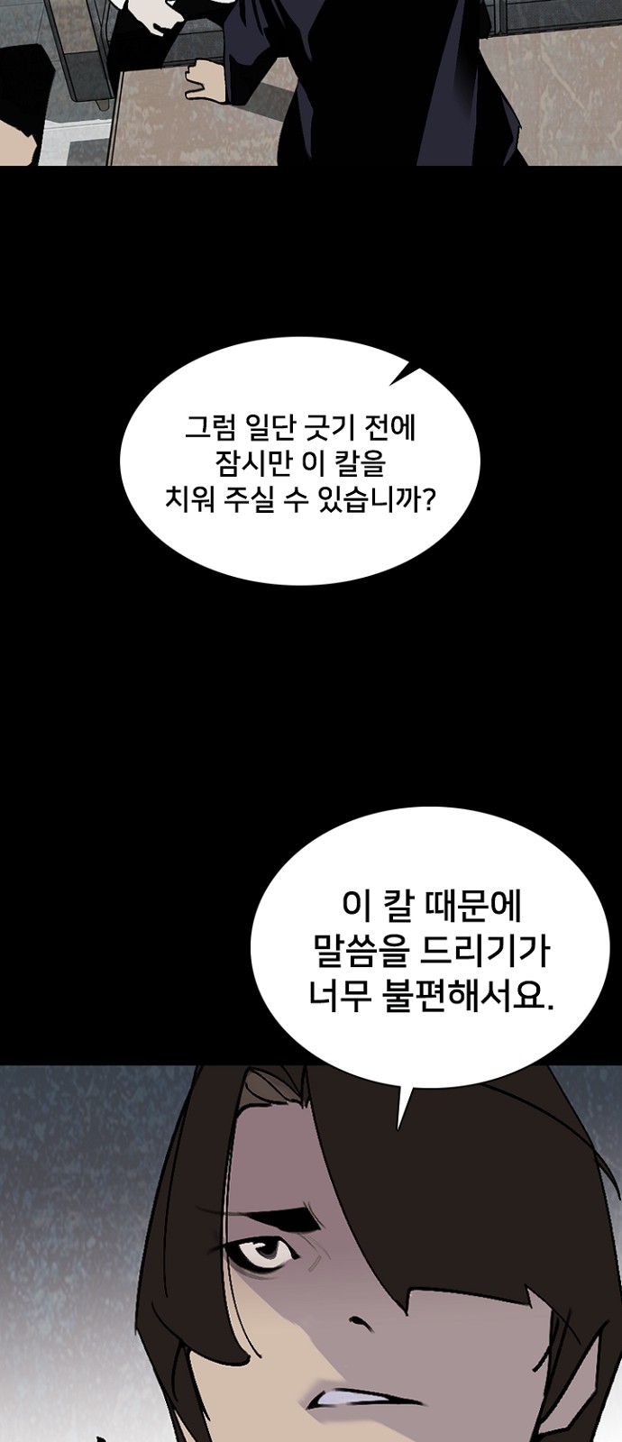 63 페이지