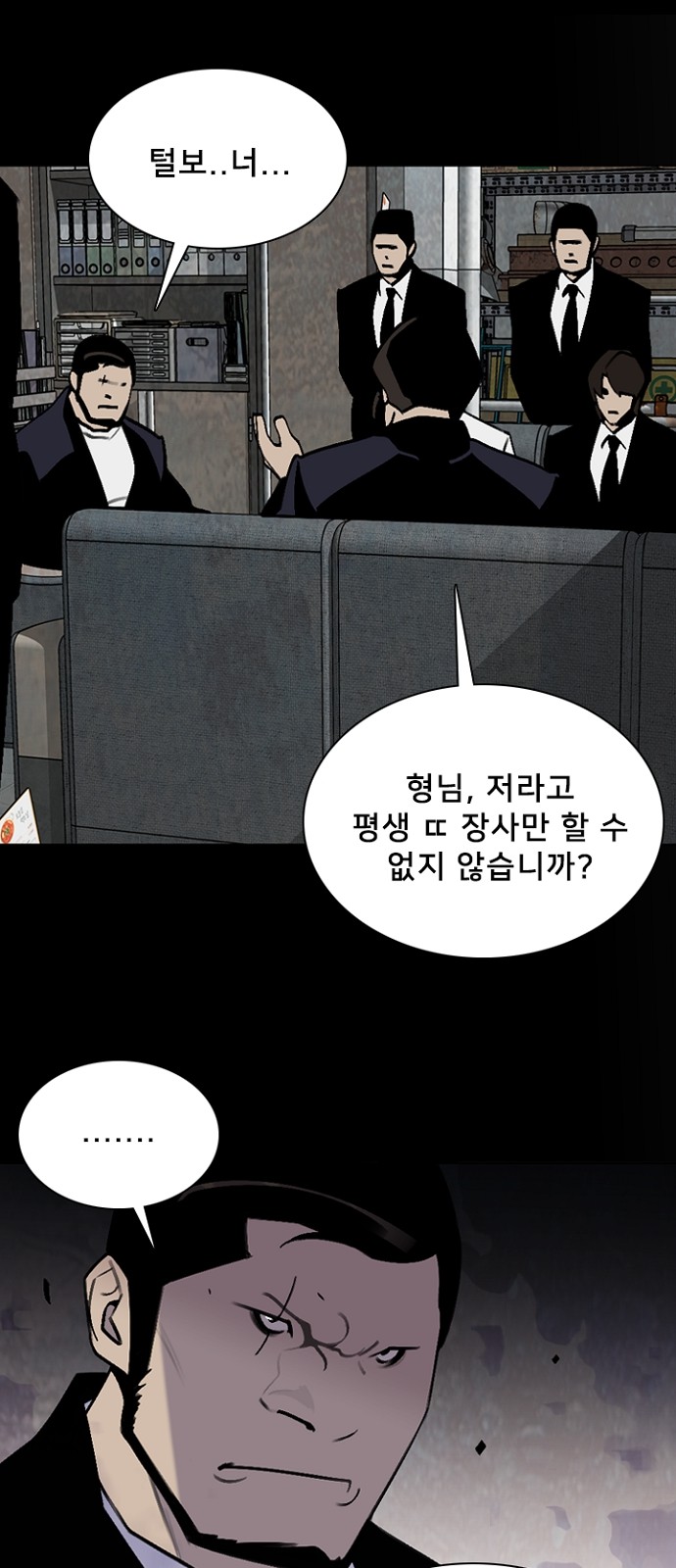16 페이지