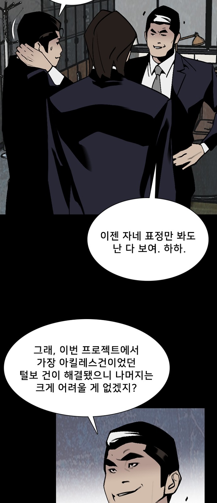 29 페이지