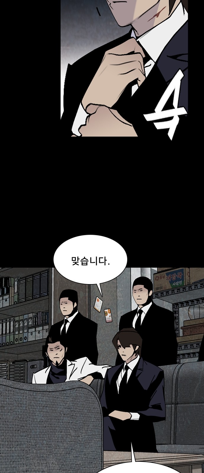 3 페이지