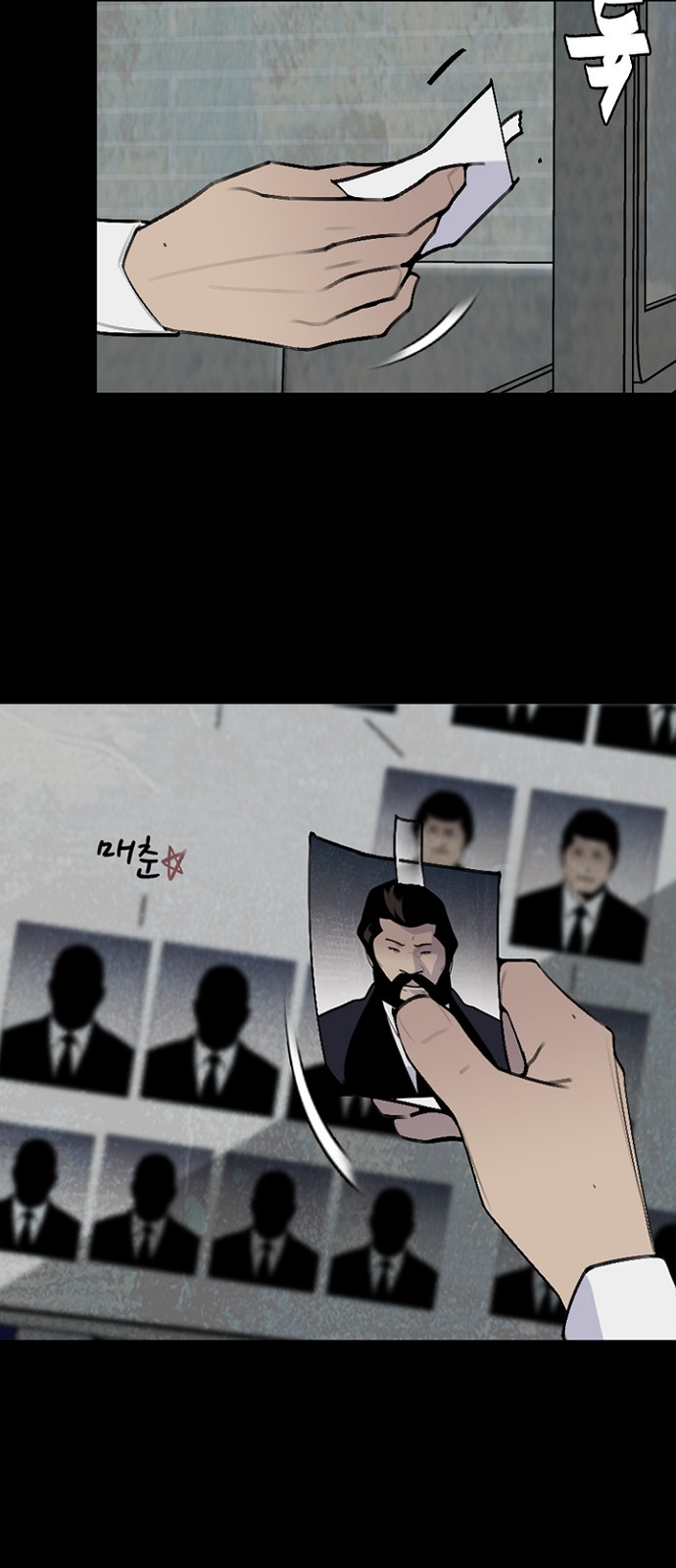 35 페이지