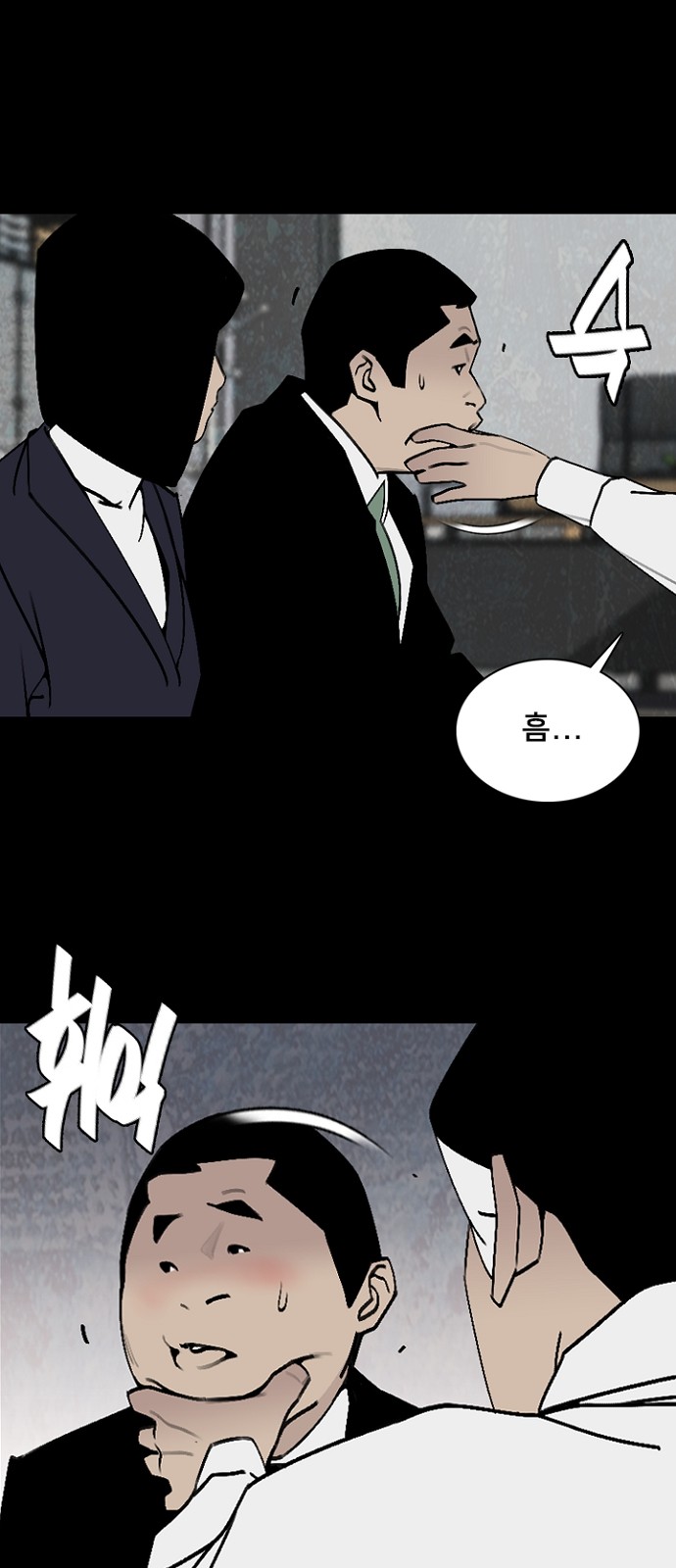 38 페이지