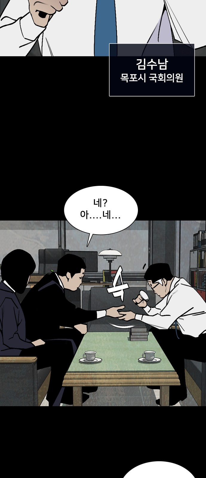 41 페이지