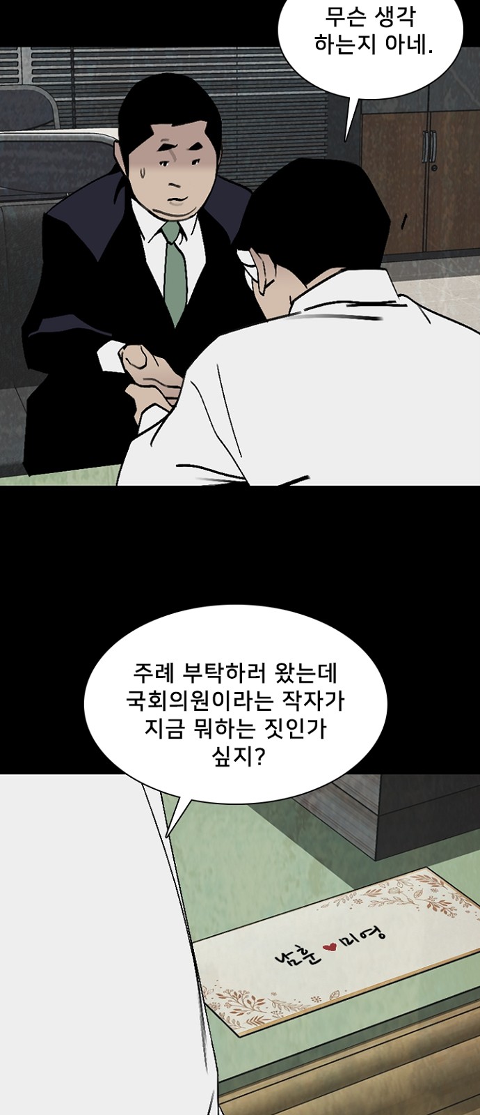 42 페이지