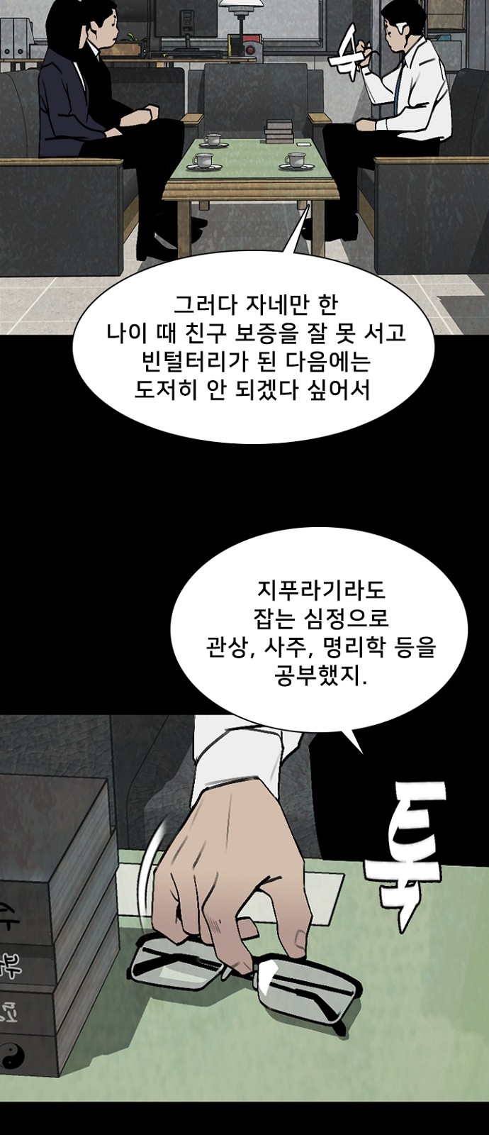 44 페이지
