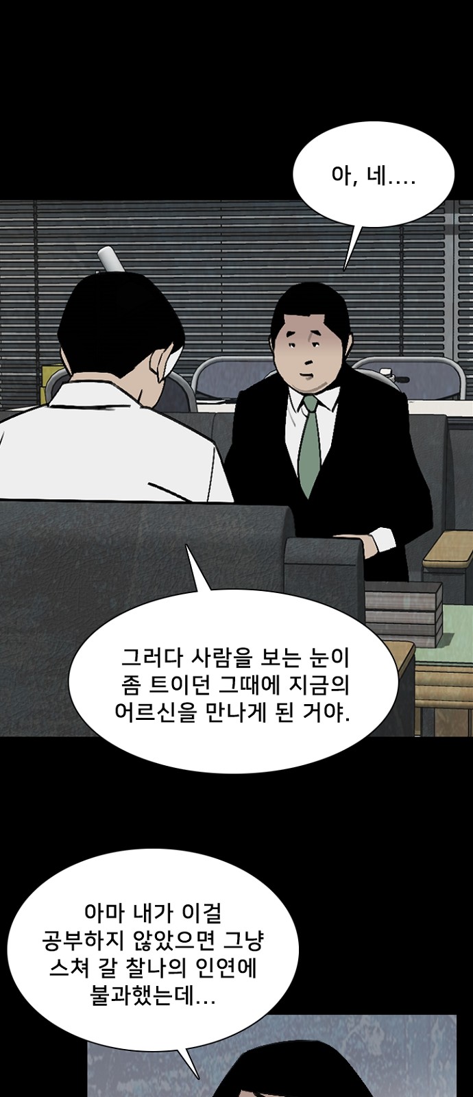 45 페이지