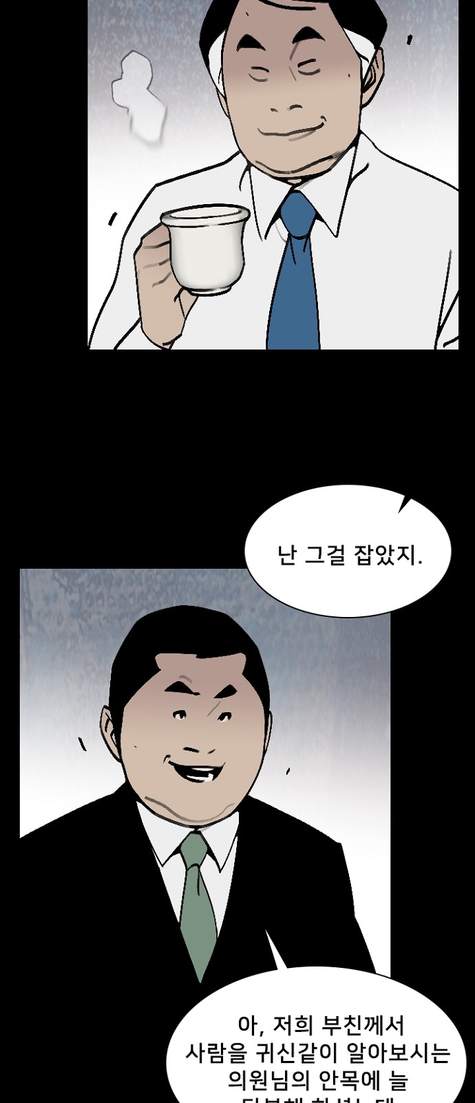 46 페이지