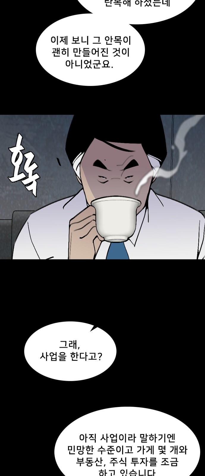 47 페이지
