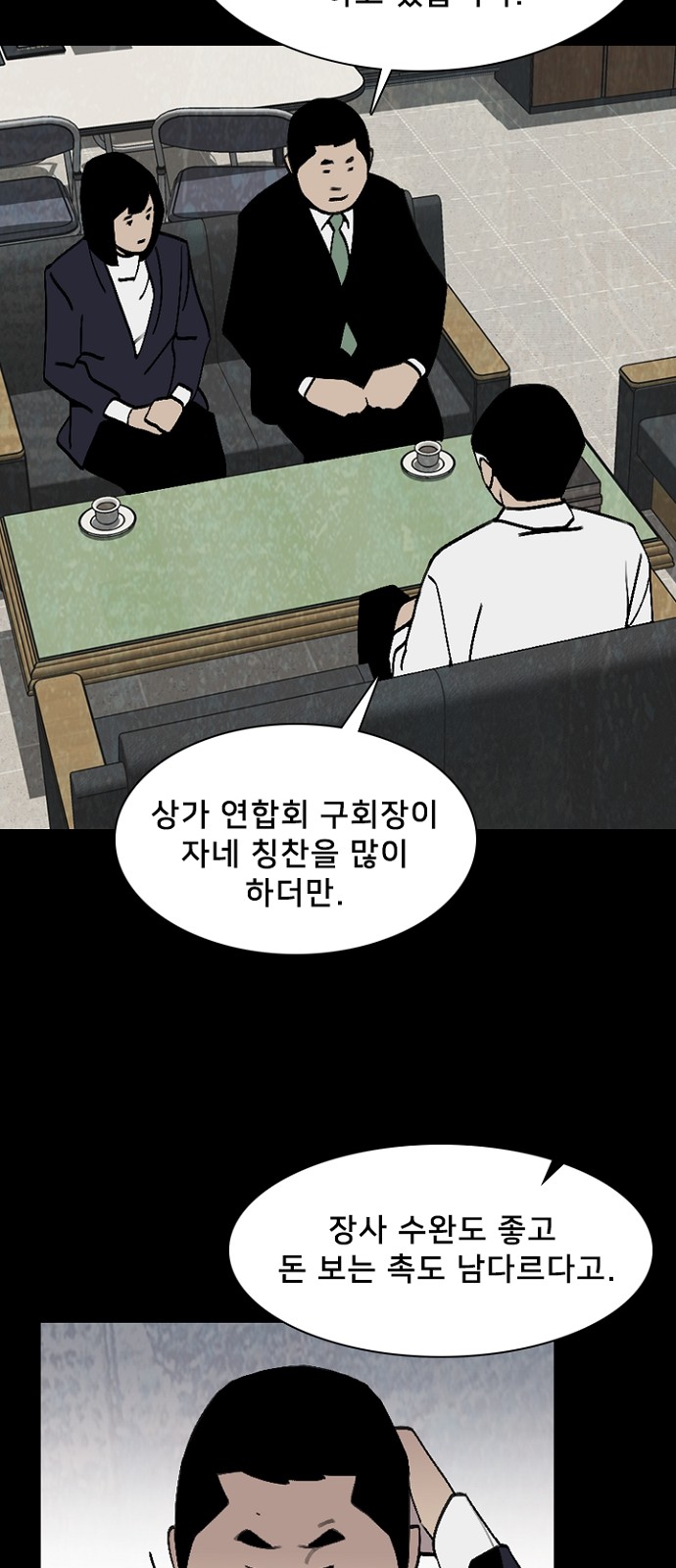 48 페이지