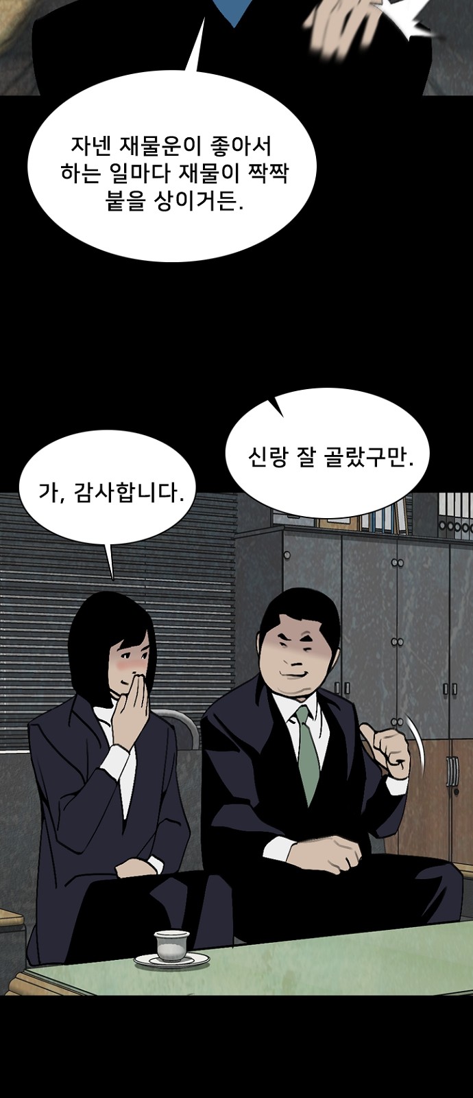 50 페이지