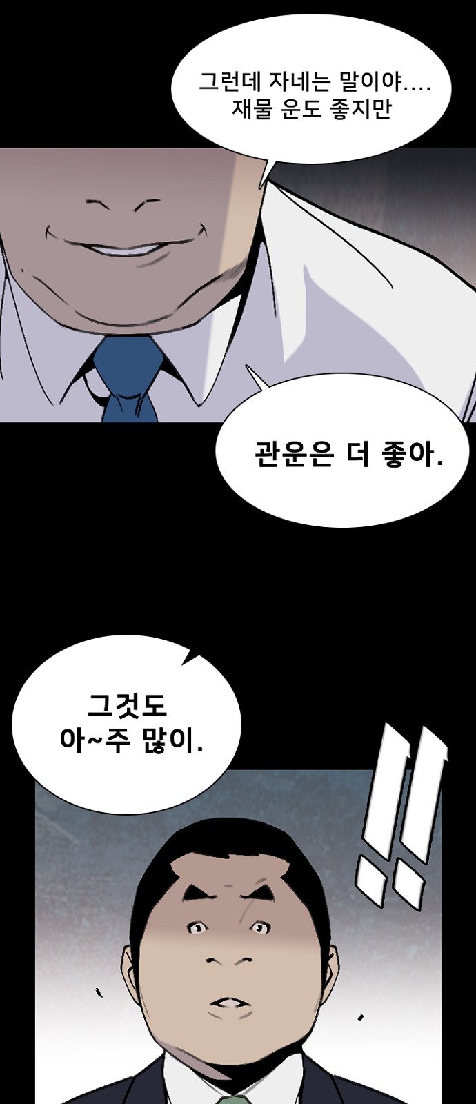 51 페이지