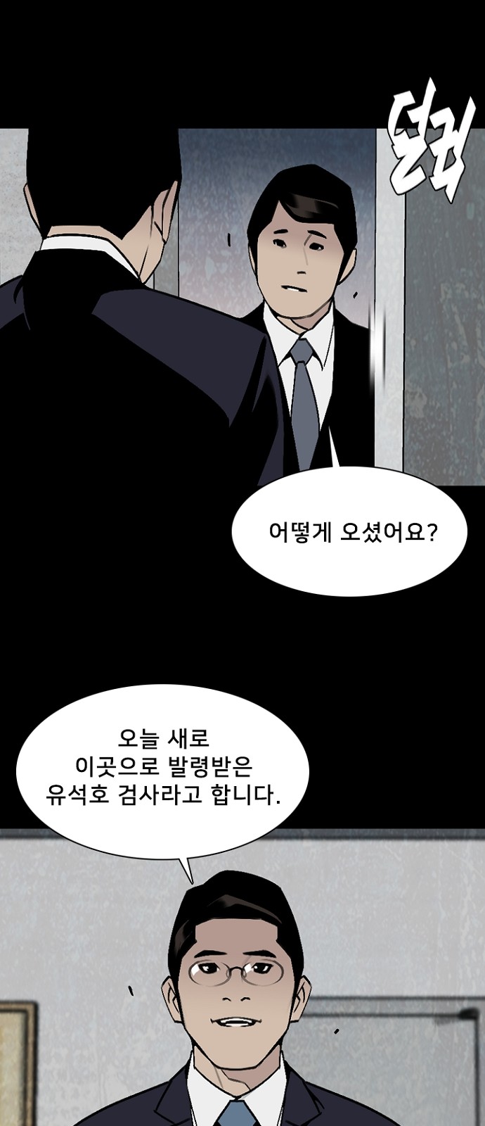 56 페이지