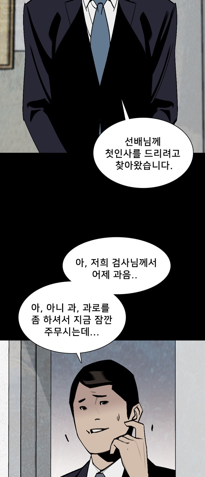 57 페이지