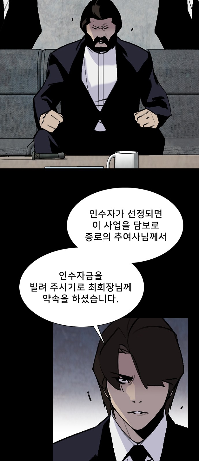 6 페이지