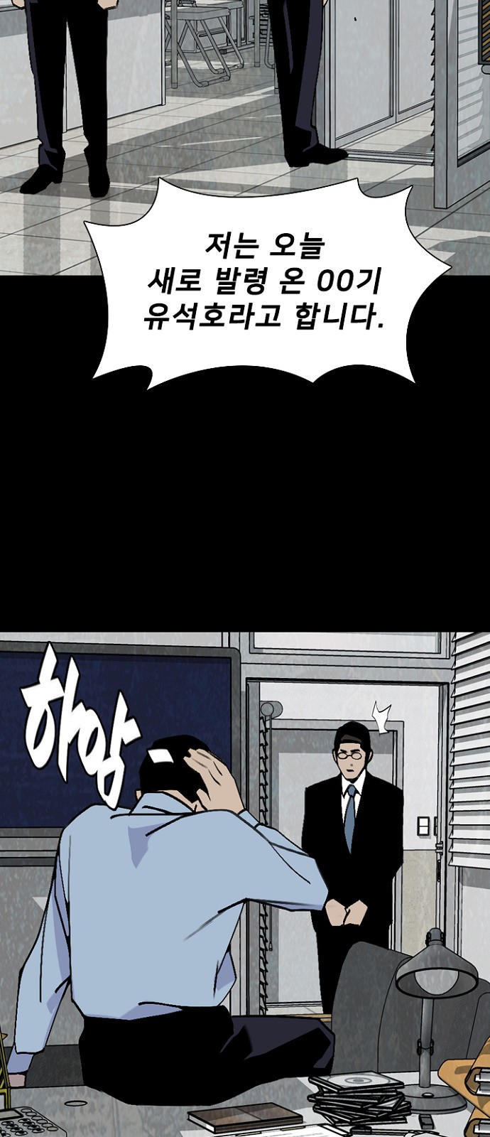 60 페이지