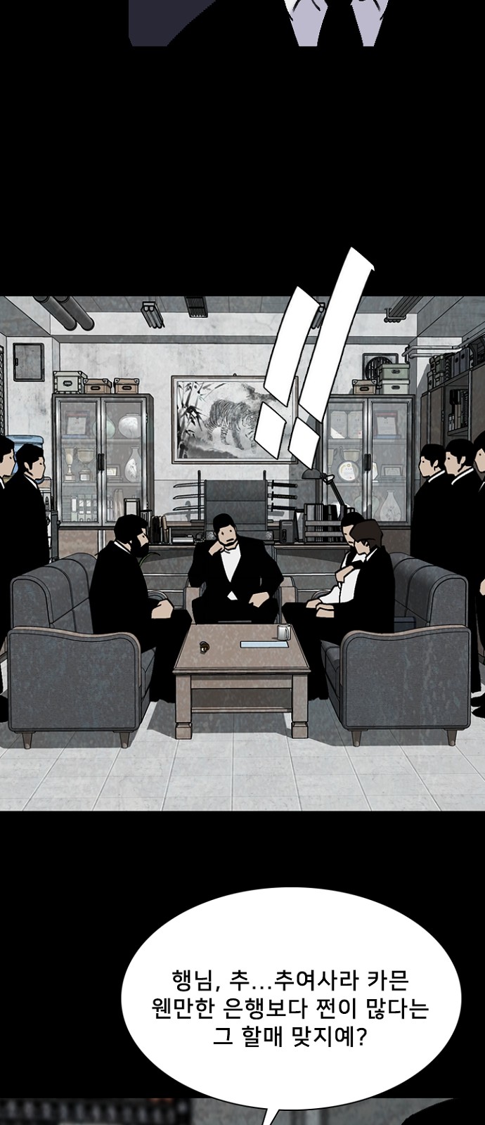 7 페이지