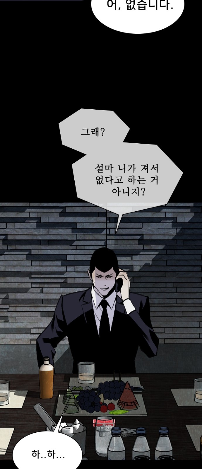 10 페이지
