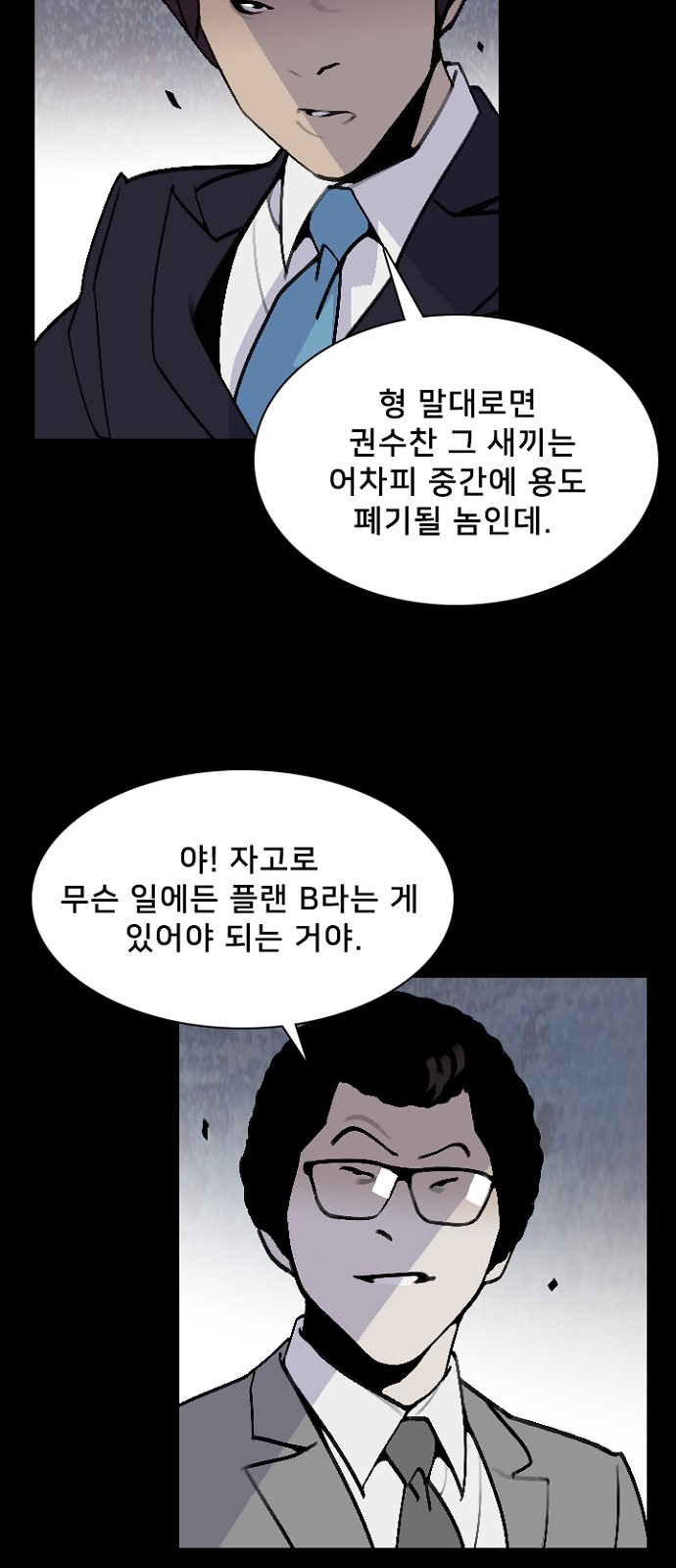 23 페이지