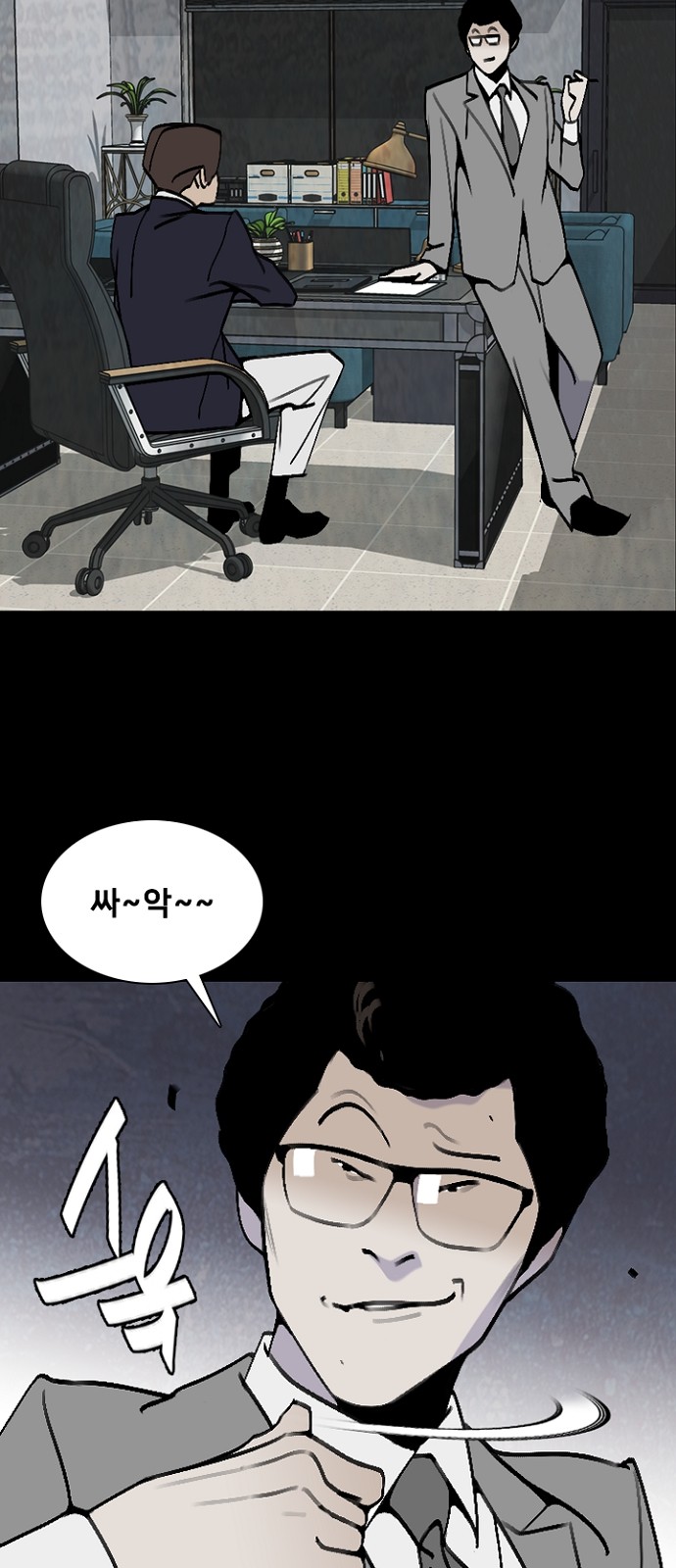 26 페이지