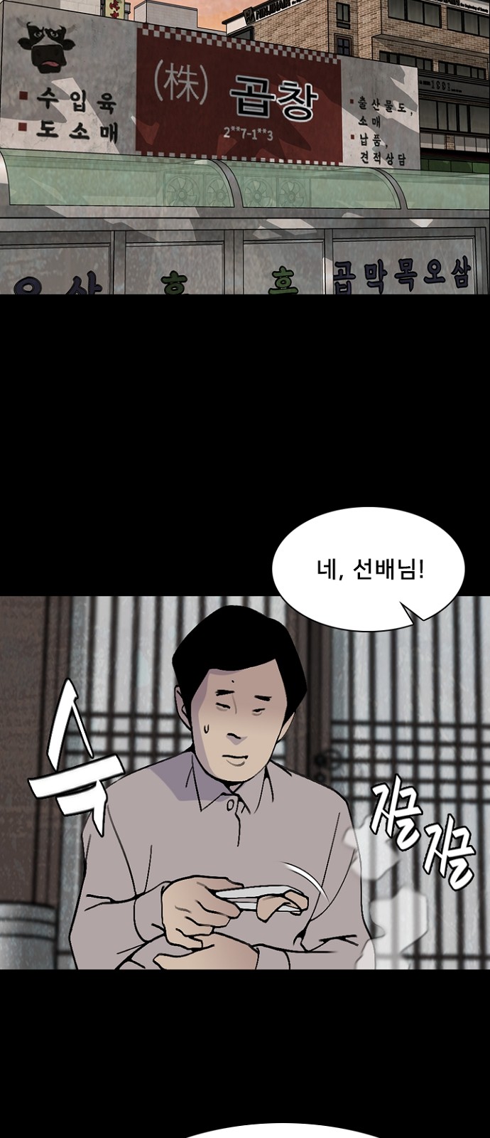 29 페이지