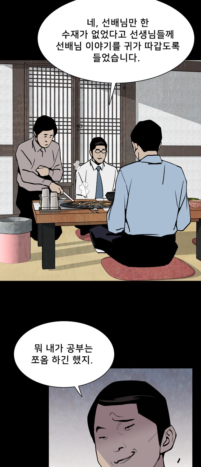 30 페이지